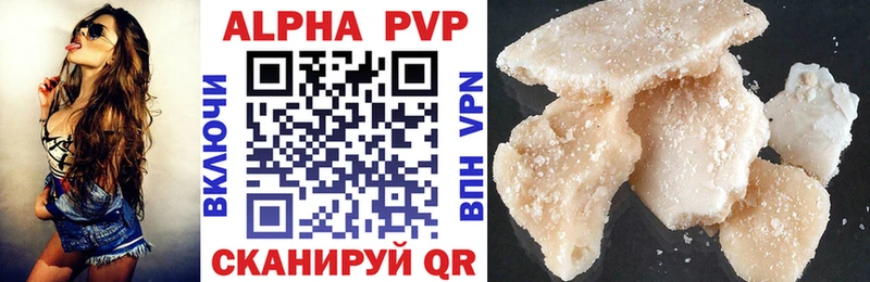 A PVP VHQ  блэк спрут рабочий сайт  Углич 