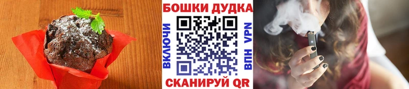 Cannafood конопля Углич