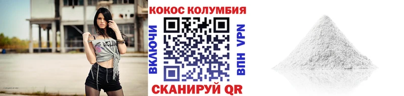 как найти закладки  Углич  мега онион  КОКАИН Колумбийский 