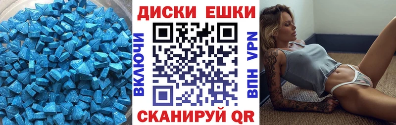 Ecstasy 250 мг  Углич 