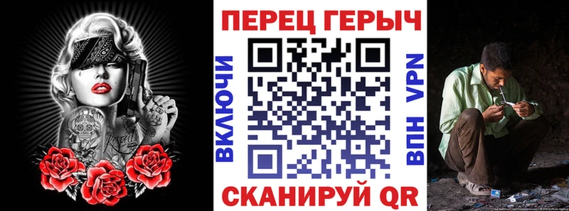 ГЕРОИН Heroin  Углич 