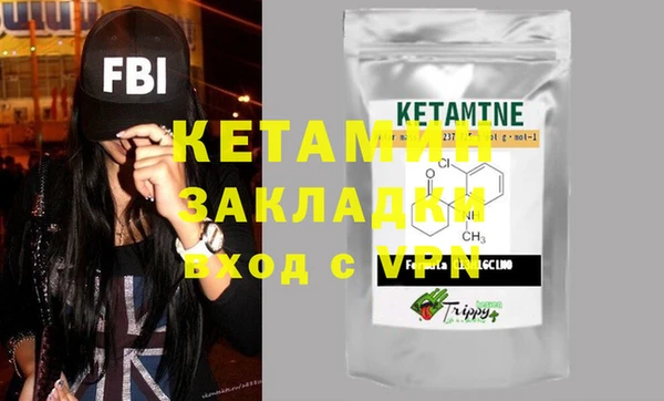 бутират Балабаново