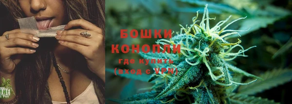 бутират Балабаново