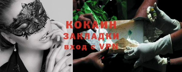 бутират Балабаново