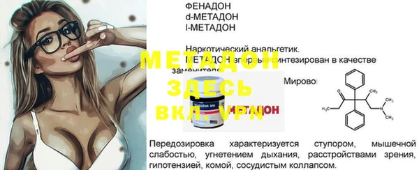 бутират Балабаново