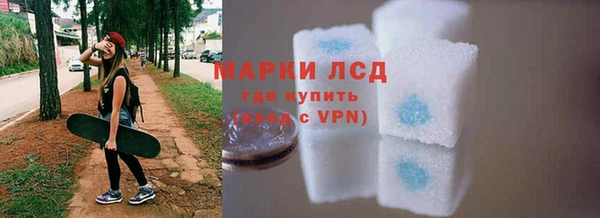 бутират Балабаново