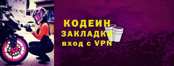 наркотики Балахна