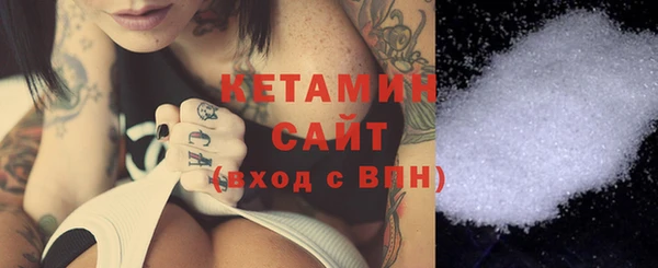 наркотики Балахна