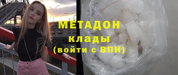 бутират Балабаново