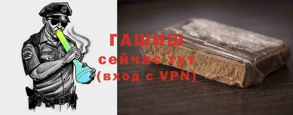 бутират Балабаново