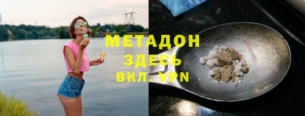 наркотики Балахна