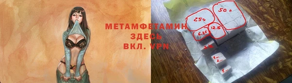 наркотики Балахна