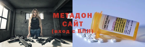 бутират Балабаново