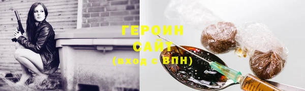 наркотики Балахна