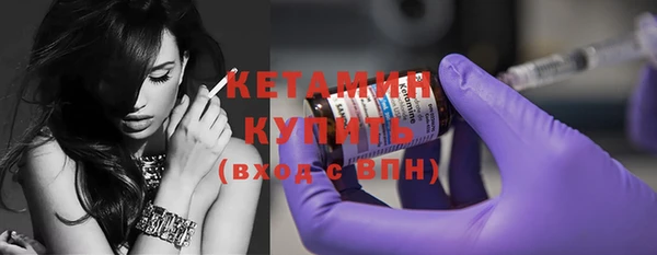 бутират Балабаново