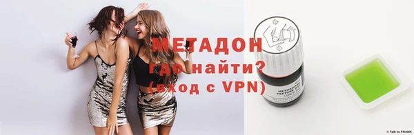 бутират Балабаново