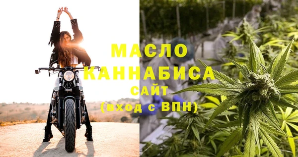 наркотики Балахна