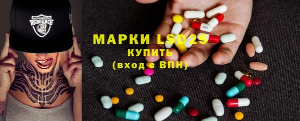 бутират Балабаново