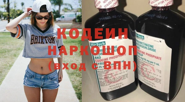 бутират Балабаново