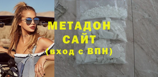 наркотики Балахна