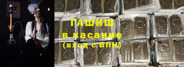 наркотики Балахна