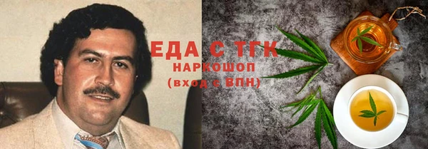 бутират Балабаново