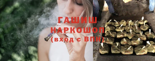 наркотики Балахна