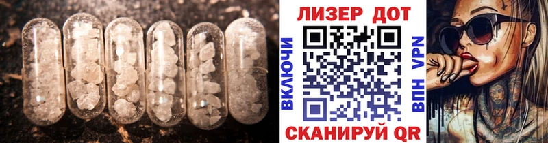 ЛСД экстази кислота  купить наркотики сайты  Углич 