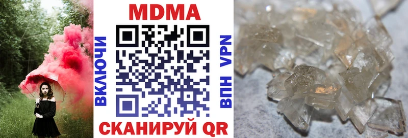 MDMA молли  Углич 