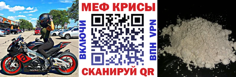 Меф кристаллы  купить  цена  Углич 