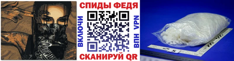 МЕТАМФЕТАМИН пудра  Углич 