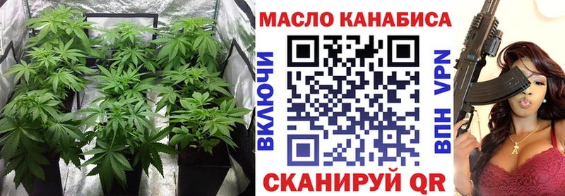 ОМГ ОМГ вход  Углич  Дистиллят ТГК вейп с тгк 